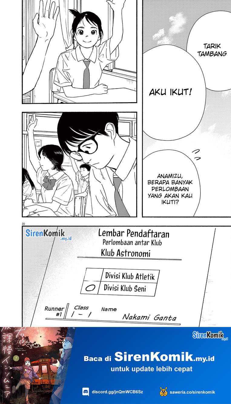 Insomniacs After School (Kimi wa Houkago Insomnia) chapter 59