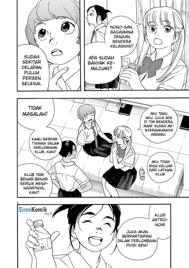 Insomniacs After School Chapter 61 Bahasa Indonesia