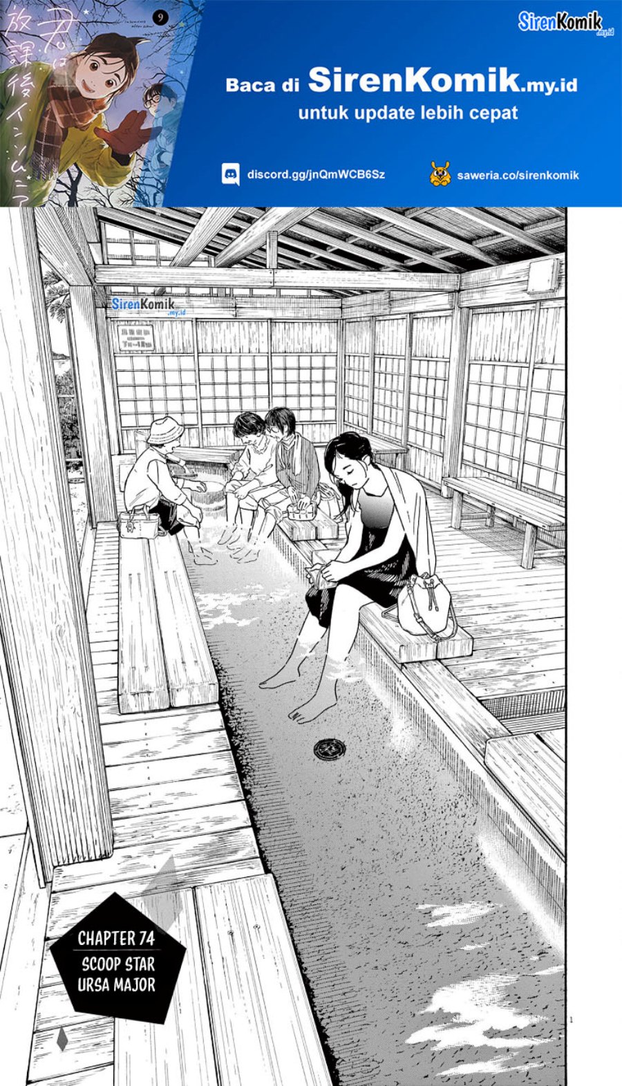 Insomniacs After School Chapter 74 Bahasa Indonesia