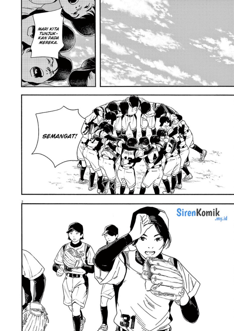 Insomniacs After School Chapter 74 Bahasa Indonesia