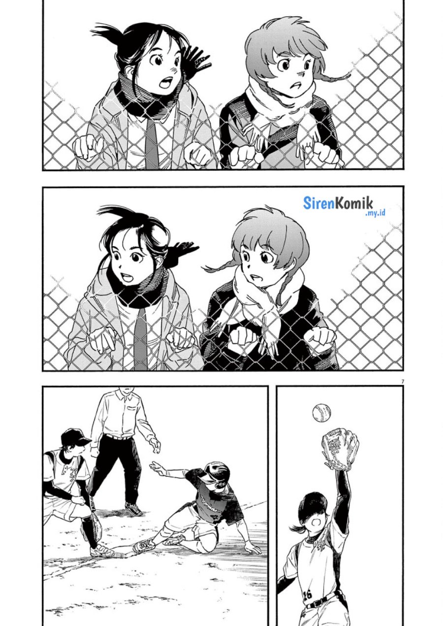 Insomniacs After School Chapter 74 Bahasa Indonesia