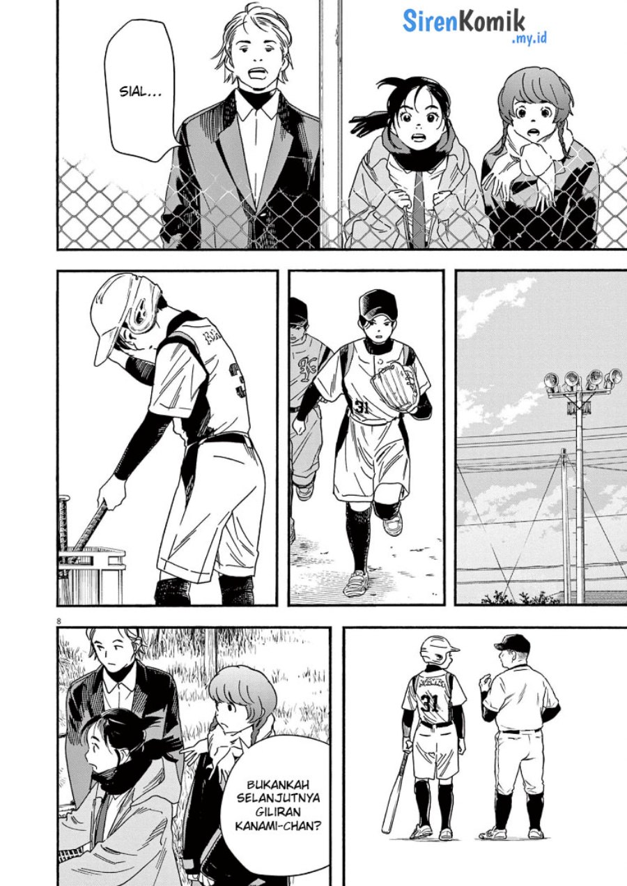 Insomniacs After School Chapter 74 Bahasa Indonesia