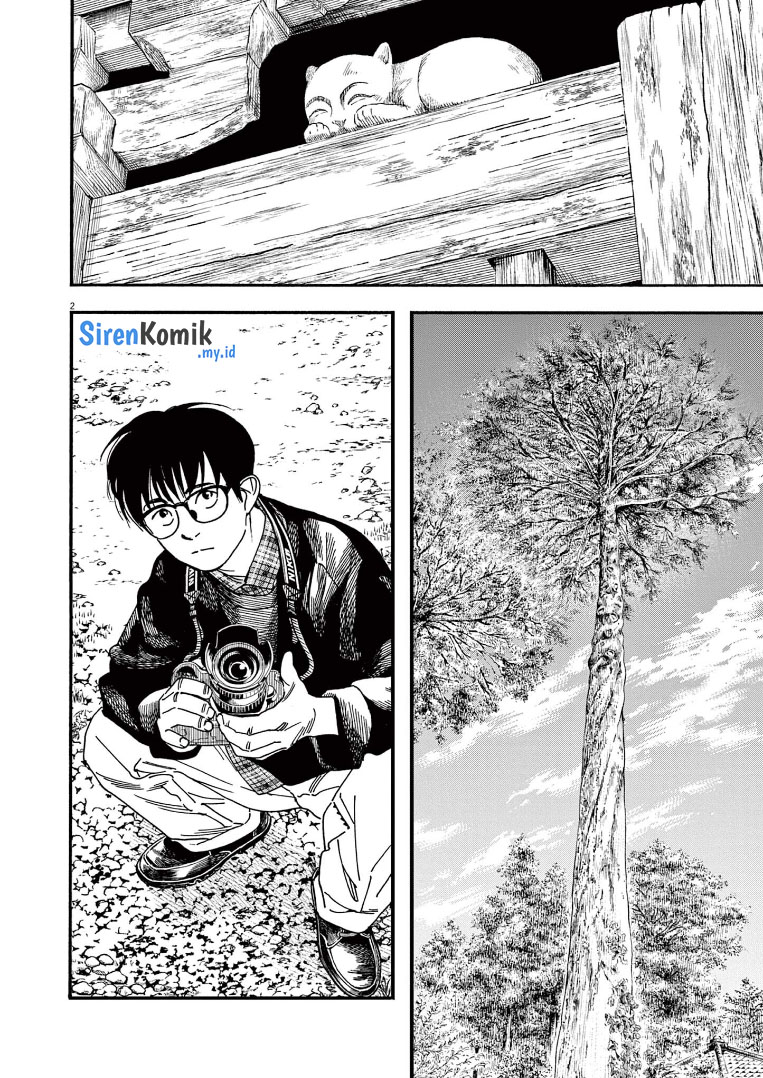 Insomniacs After School Chapter 75 Bahasa Indonesia