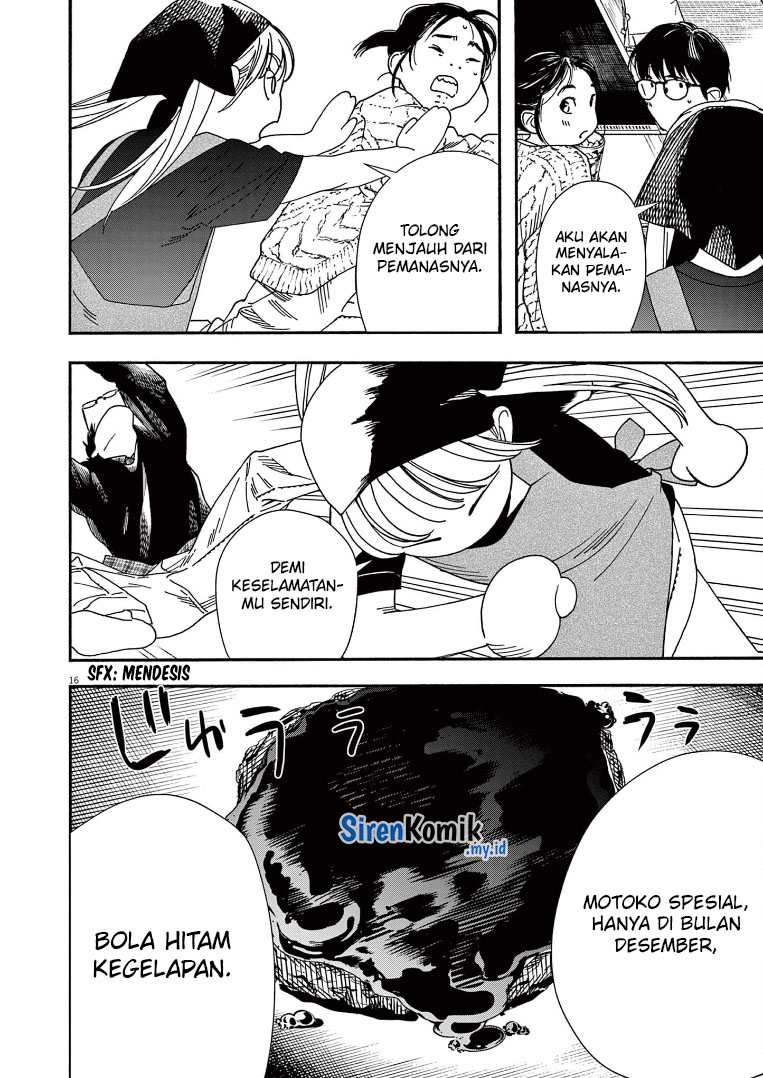 Insomniacs After School Chapter 75 Bahasa Indonesia