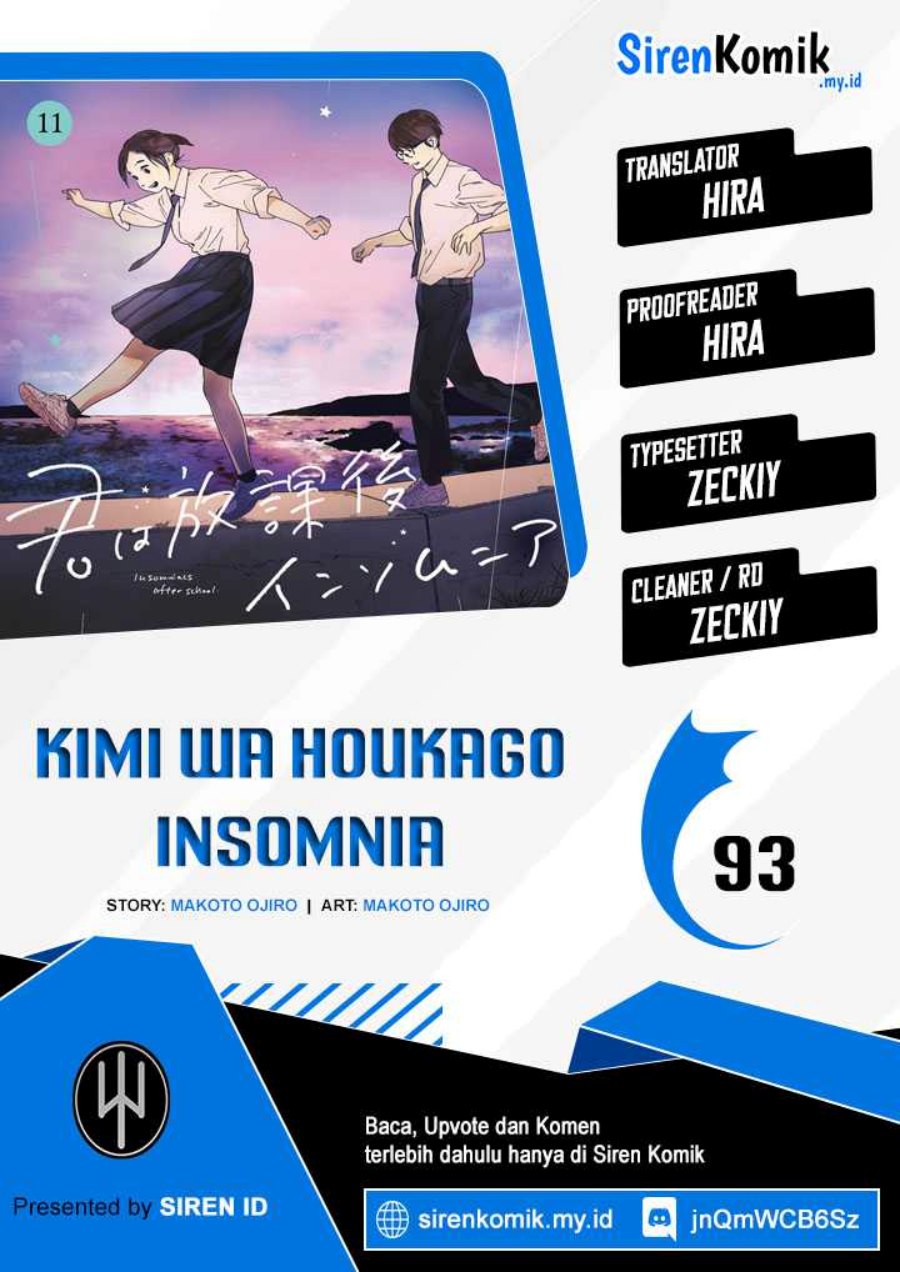 Insomniacs After School (Kimi wa Houkago Insomnia) chapter 93