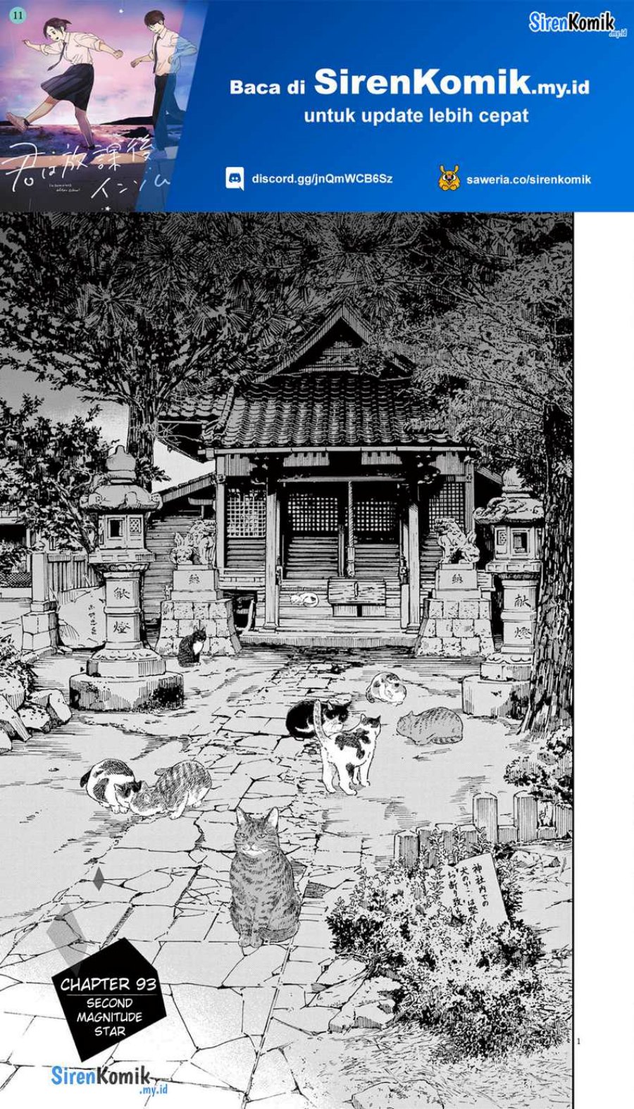 Insomniacs After School (Kimi wa Houkago Insomnia) chapter 93