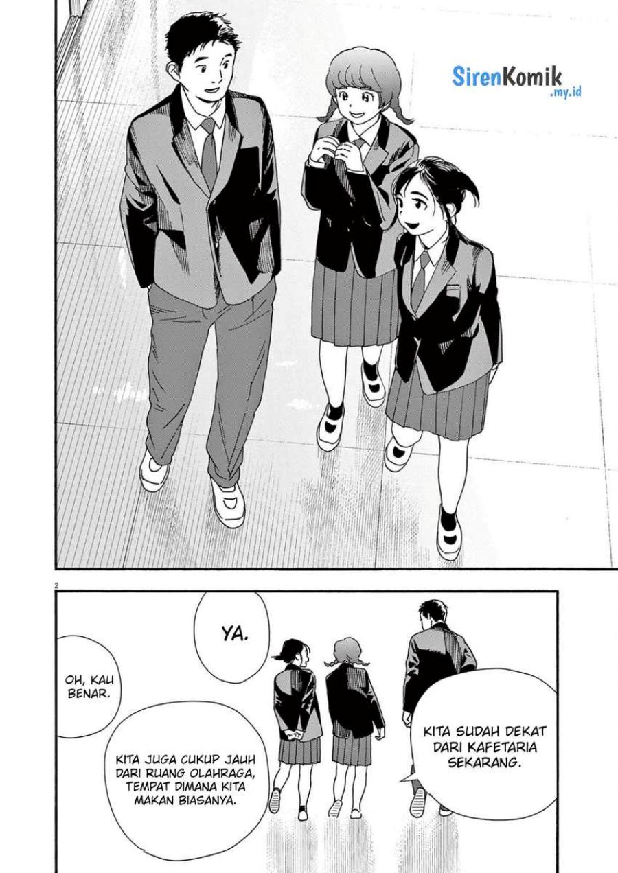Insomniacs After School (Kimi wa Houkago Insomnia) chapter 93