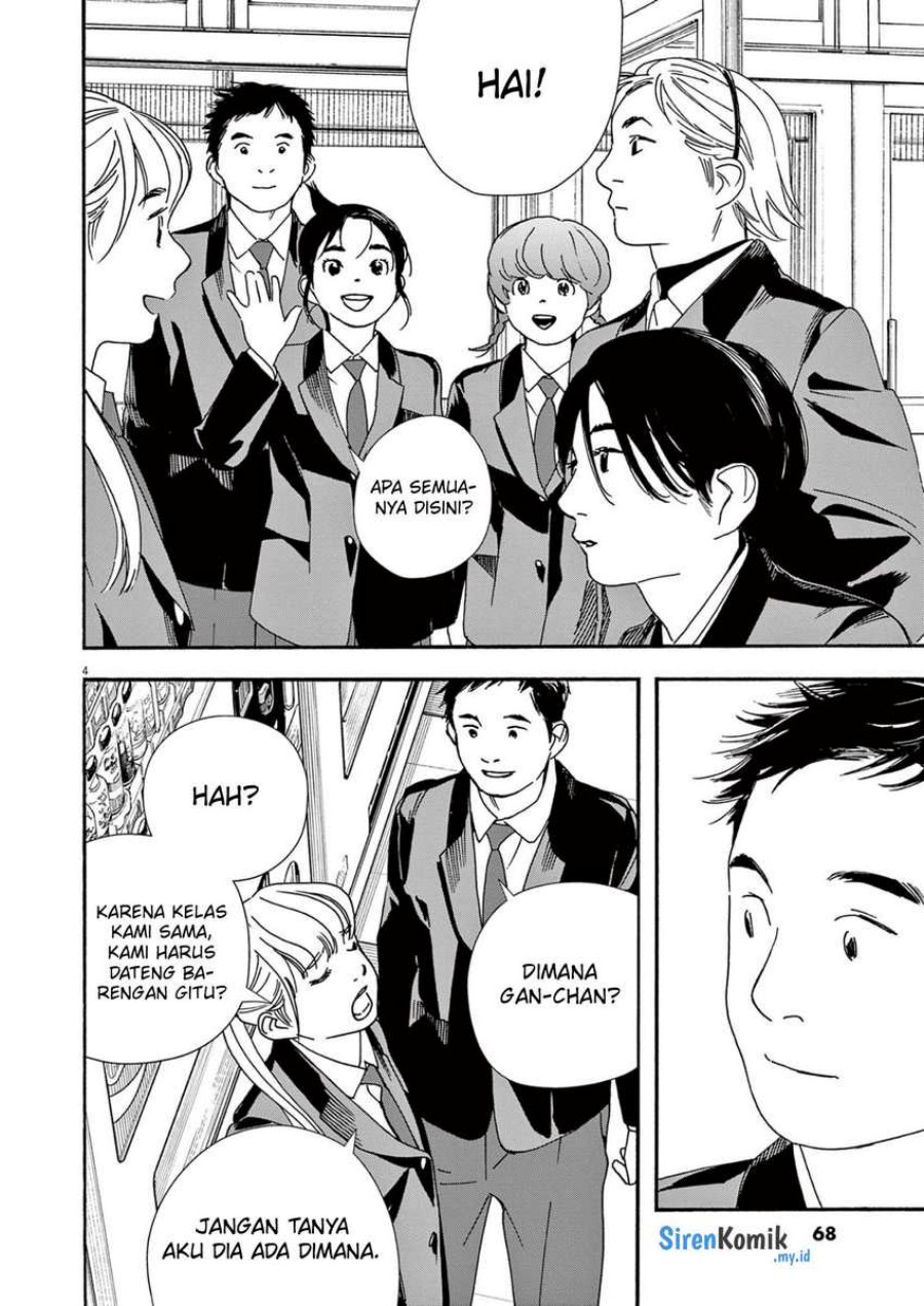 Insomniacs After School (Kimi wa Houkago Insomnia) chapter 93