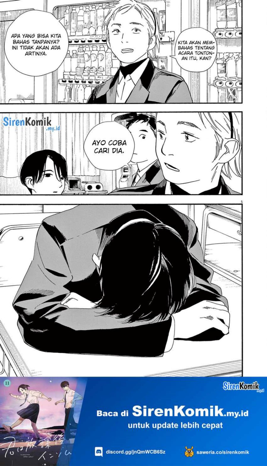 Insomniacs After School (Kimi wa Houkago Insomnia) chapter 93