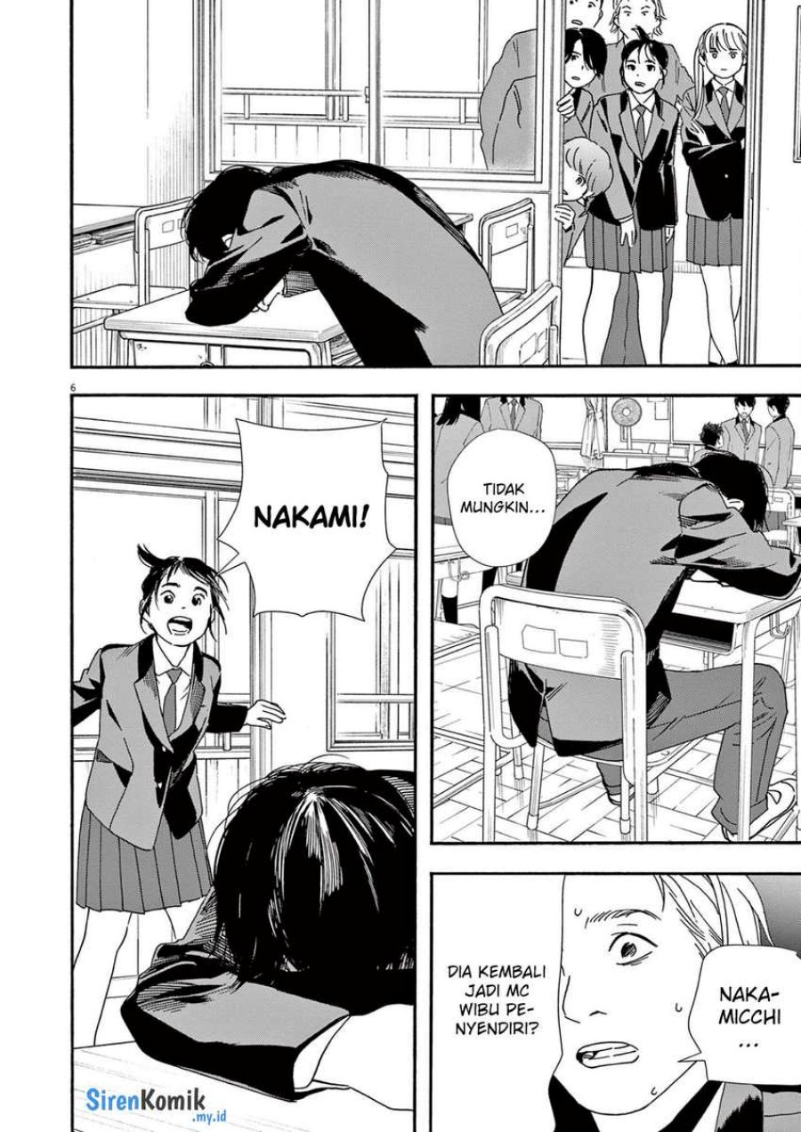Insomniacs After School (Kimi wa Houkago Insomnia) chapter 93
