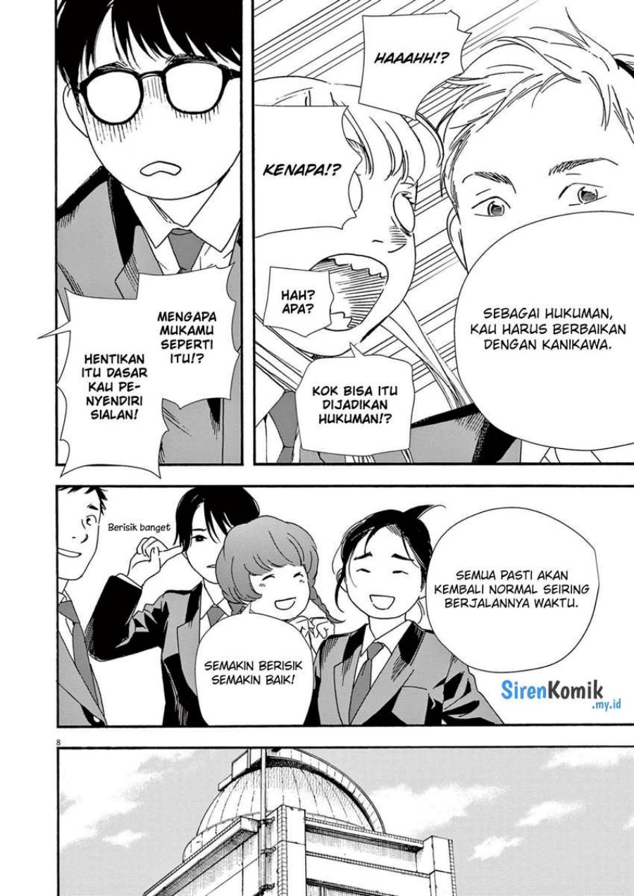 Insomniacs After School (Kimi wa Houkago Insomnia) chapter 93