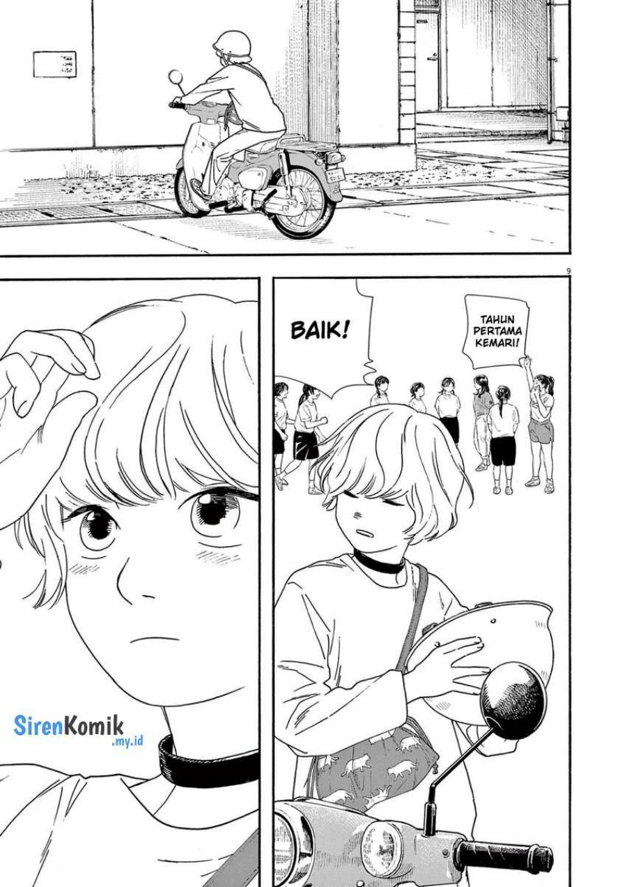Insomniacs After School (Kimi wa Houkago Insomnia) chapter 93