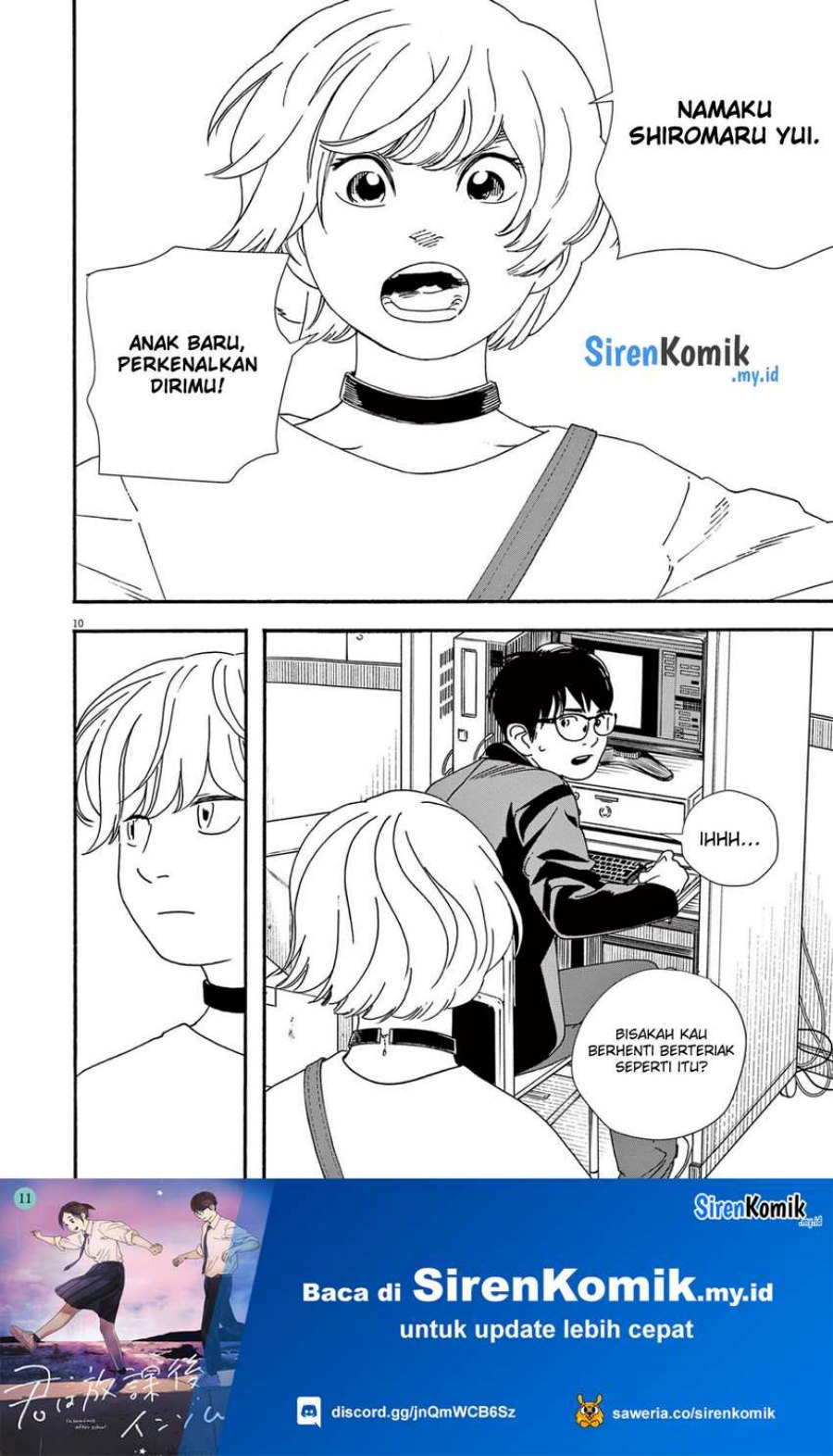 Insomniacs After School (Kimi wa Houkago Insomnia) chapter 93