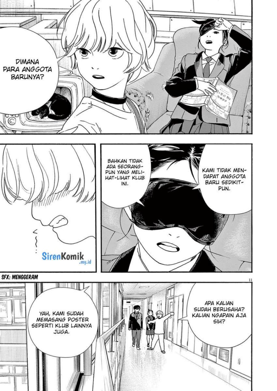 Insomniacs After School (Kimi wa Houkago Insomnia) chapter 93