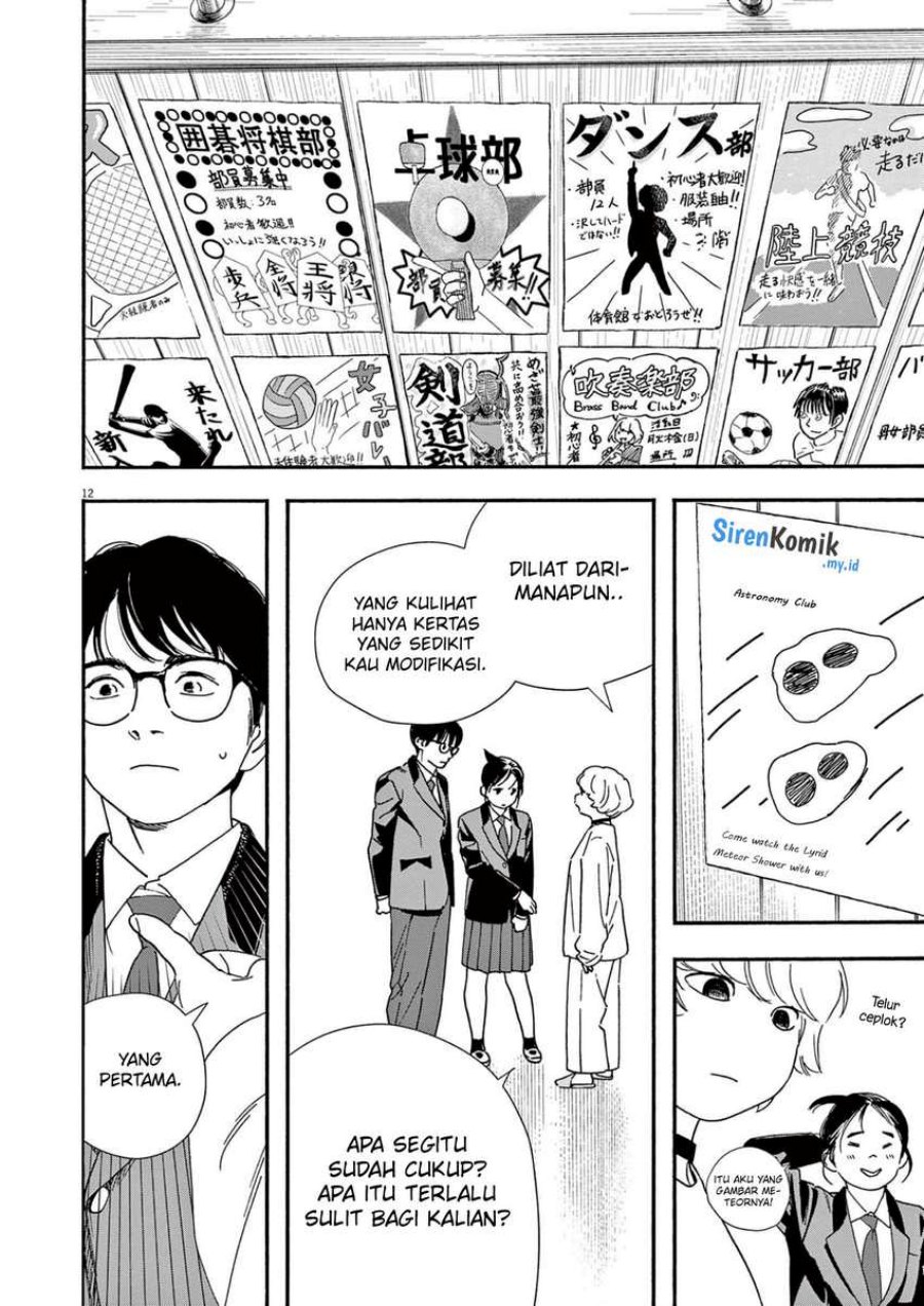 Insomniacs After School (Kimi wa Houkago Insomnia) chapter 93