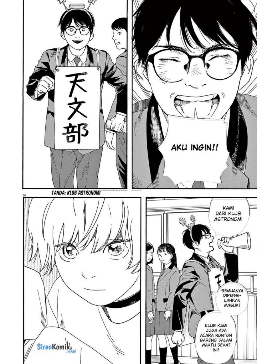 Insomniacs After School (Kimi wa Houkago Insomnia) chapter 93