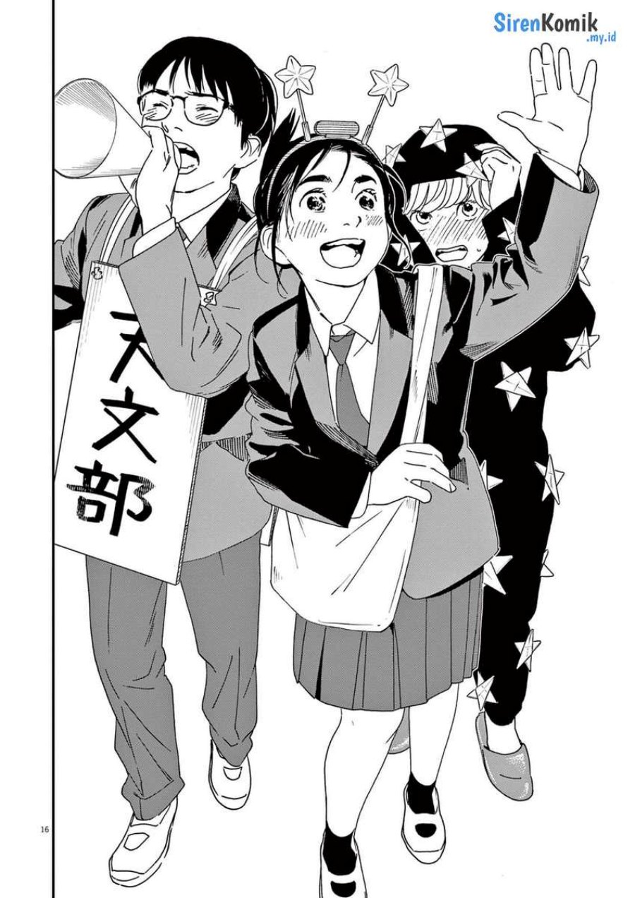 Insomniacs After School (Kimi wa Houkago Insomnia) chapter 93