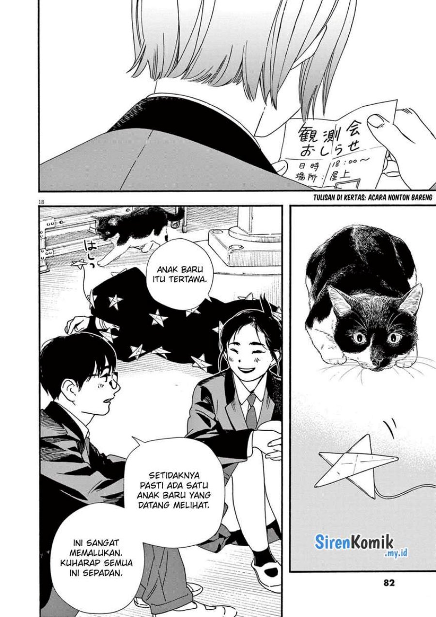 Insomniacs After School (Kimi wa Houkago Insomnia) chapter 93