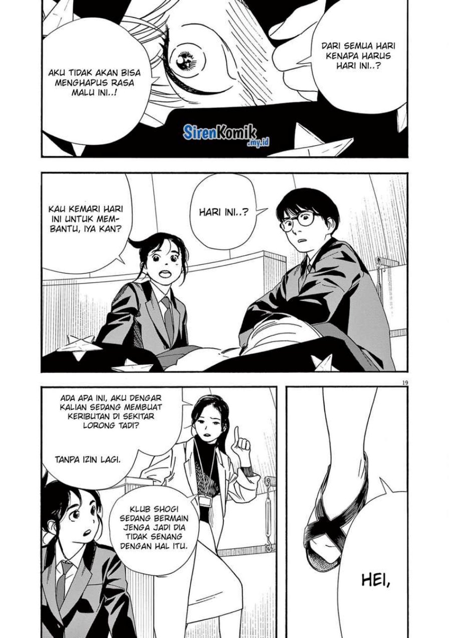 Insomniacs After School (Kimi wa Houkago Insomnia) chapter 93