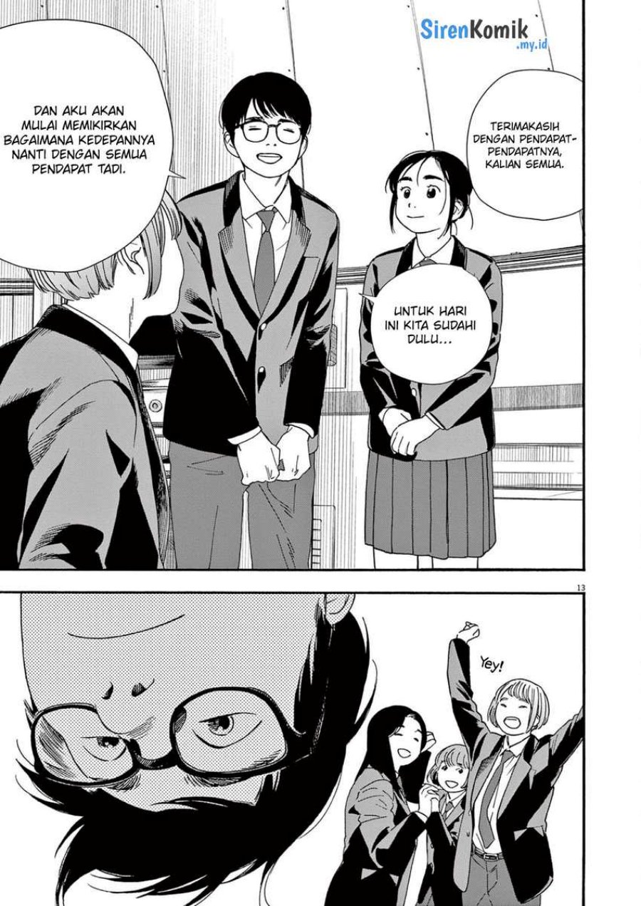 Insomniacs After School (Kimi wa Houkago Insomnia) chapter 96
