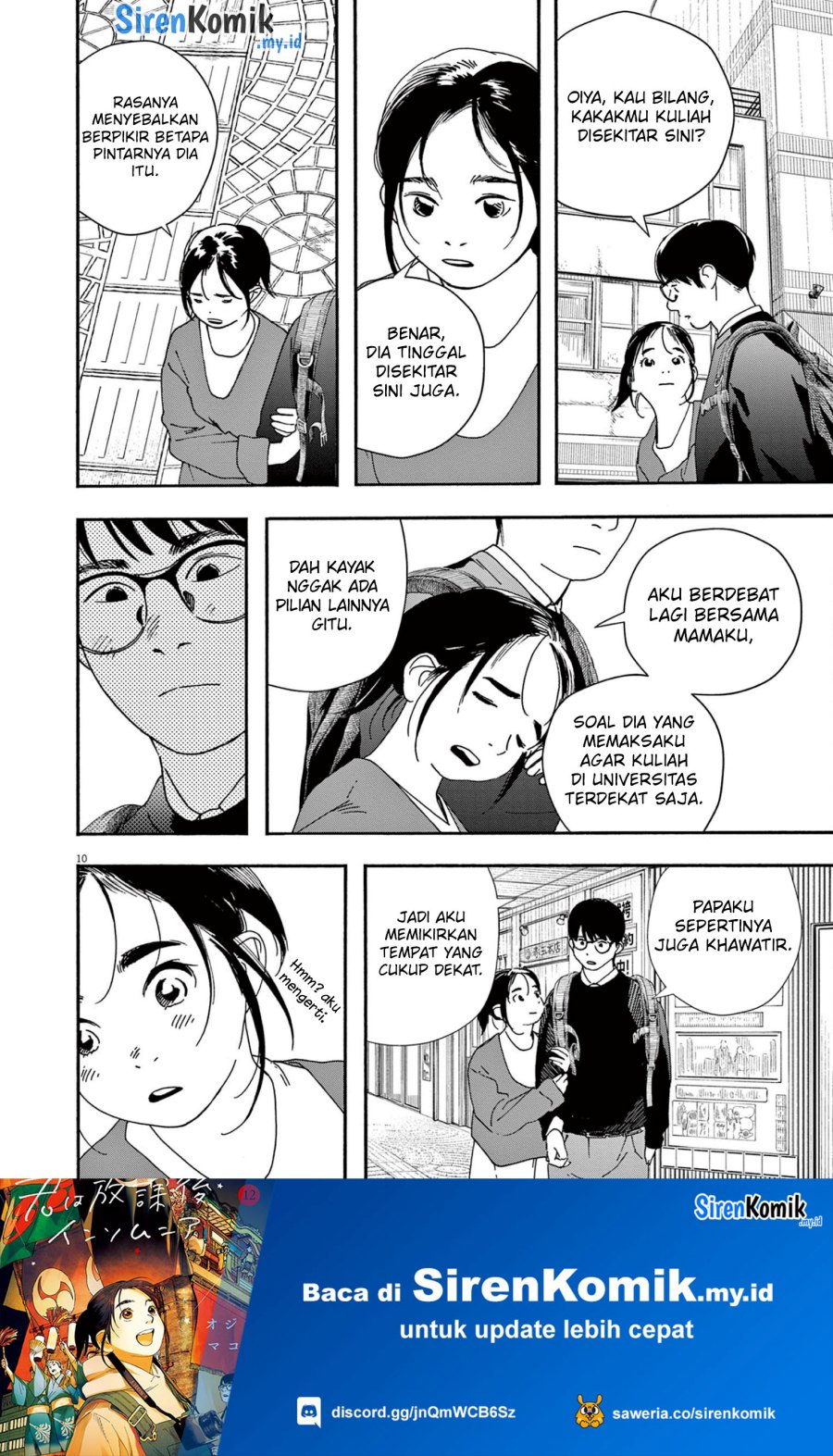 Insomniacs After School (Kimi wa Houkago Insomnia) chapter 103