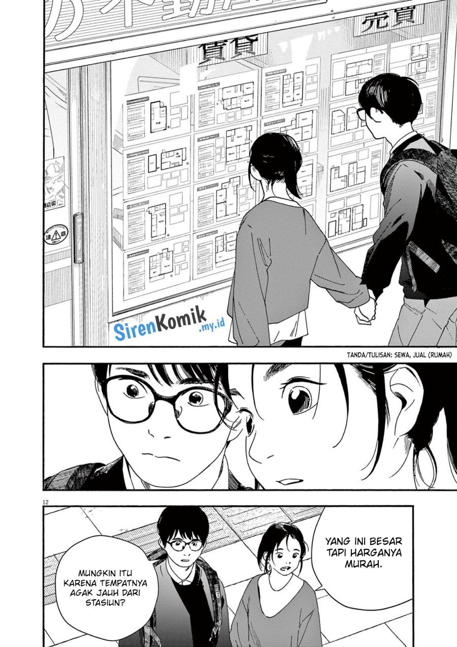 Insomniacs After School (Kimi wa Houkago Insomnia) chapter 103