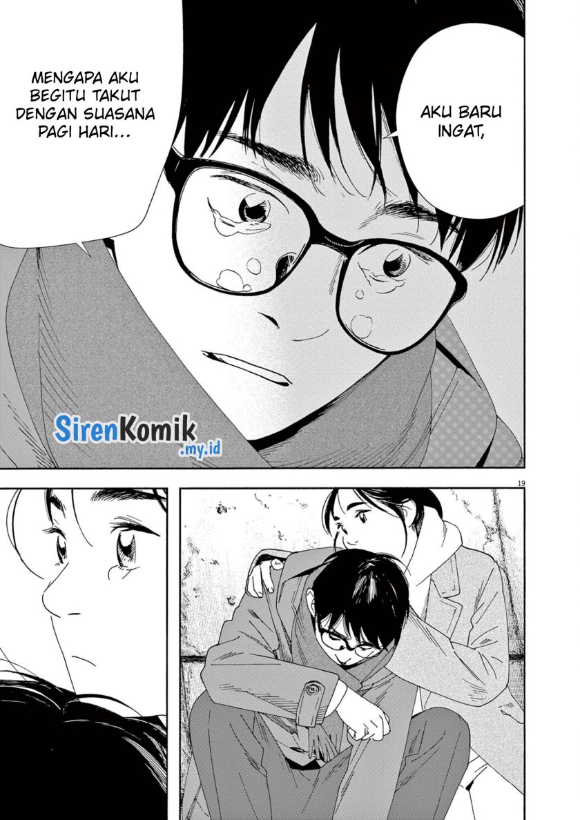Insomniacs After School (Kimi wa Houkago Insomnia) chapter 114
