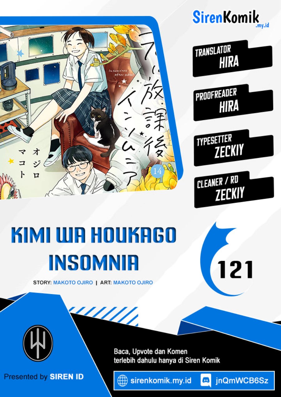 Insomniacs After School (Kimi wa Houkago Insomnia) chapter 121