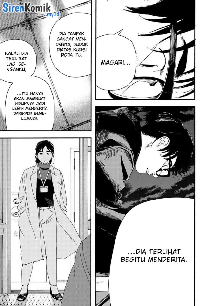 Insomniacs After School (Kimi wa Houkago Insomnia) chapter 121
