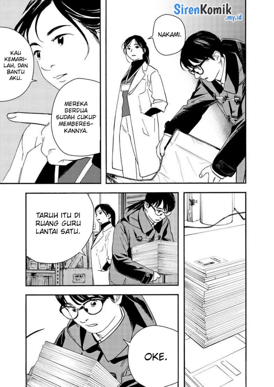 Insomniacs After School (Kimi wa Houkago Insomnia) chapter 121