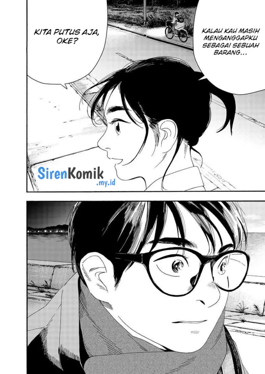 Insomniacs After School (Kimi wa Houkago Insomnia) chapter 121
