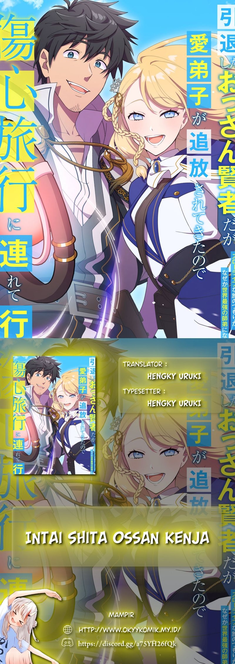 Intai Shita Ossan Kenja da ga Manadeshi ga Tsuihou Sarete Kita no de Shoushin Ryokou ni Tsureteiku ~Slow Life na Tabi no Tsumori ga, Nazeka Sekai Saikyou no Shitei ni Natteita~ chapter 8