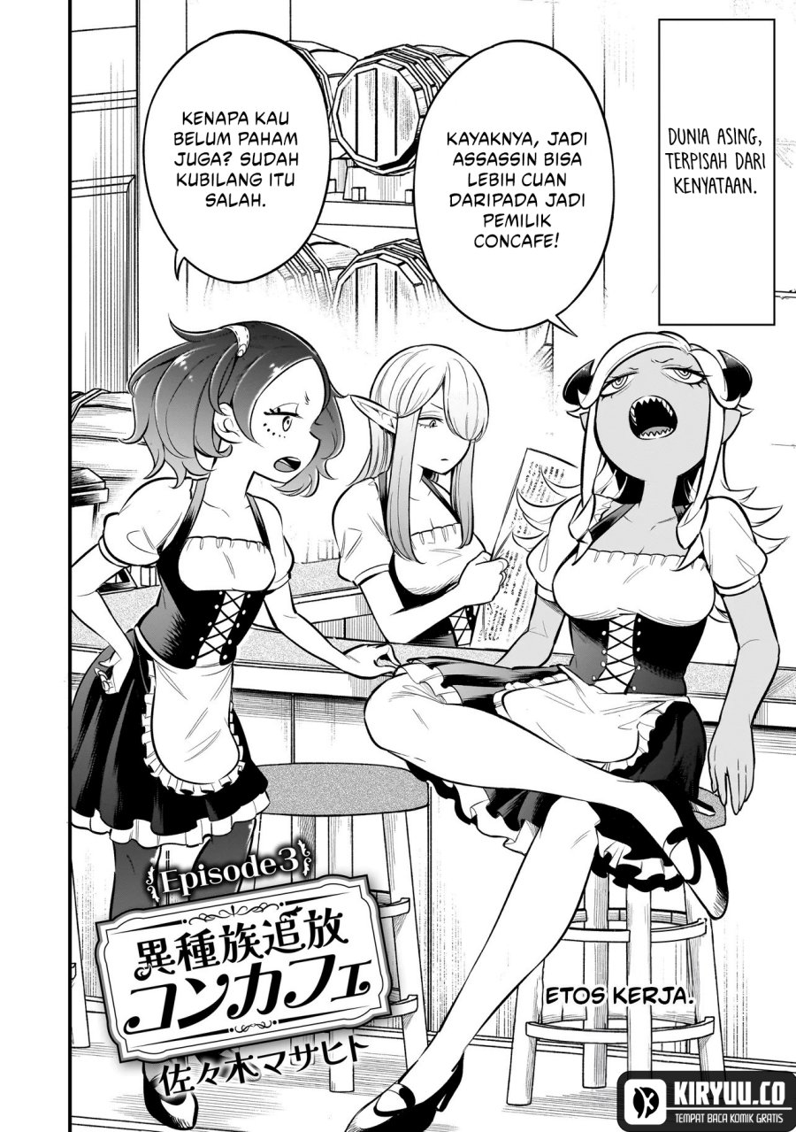 Interspecies Exile Concept Cafe Chapter 03 Bahasa Indonesia