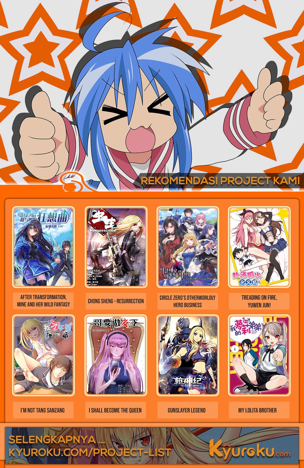 Into The Net! Chapter 15 Bahasa Indonesia