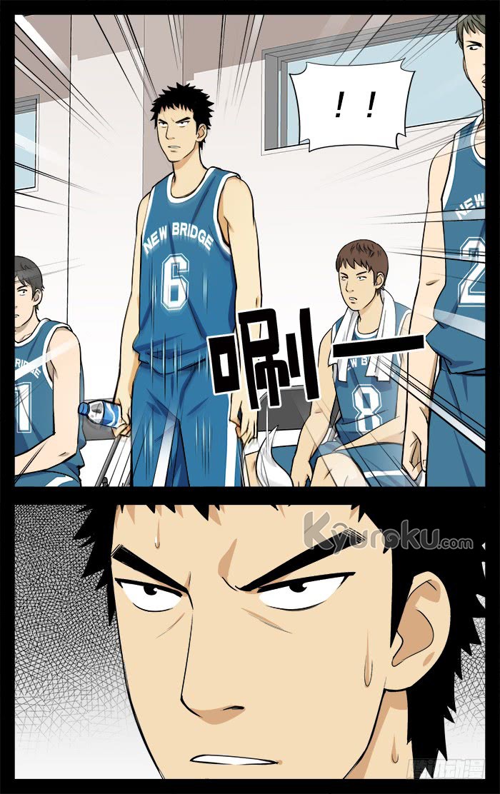 Into The Net! Chapter 23 Bahasa Indonesia