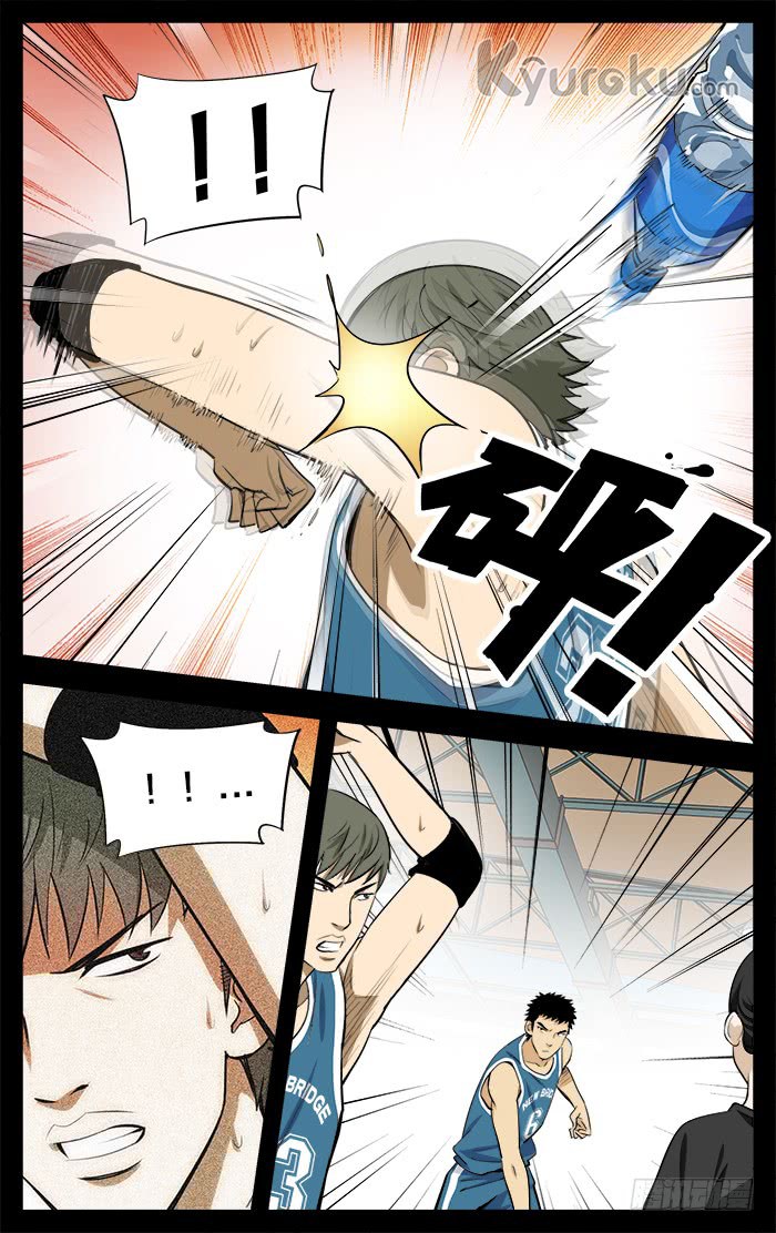 Into The Net! Chapter 23 Bahasa Indonesia