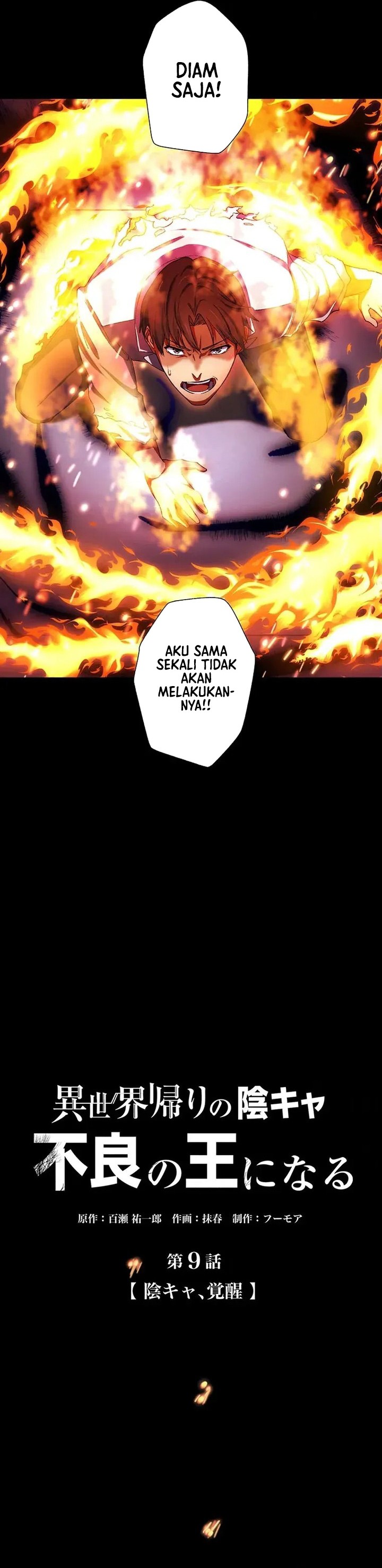 Introvert Who Returns to Another World, Become The King of Delinquents chapter 9