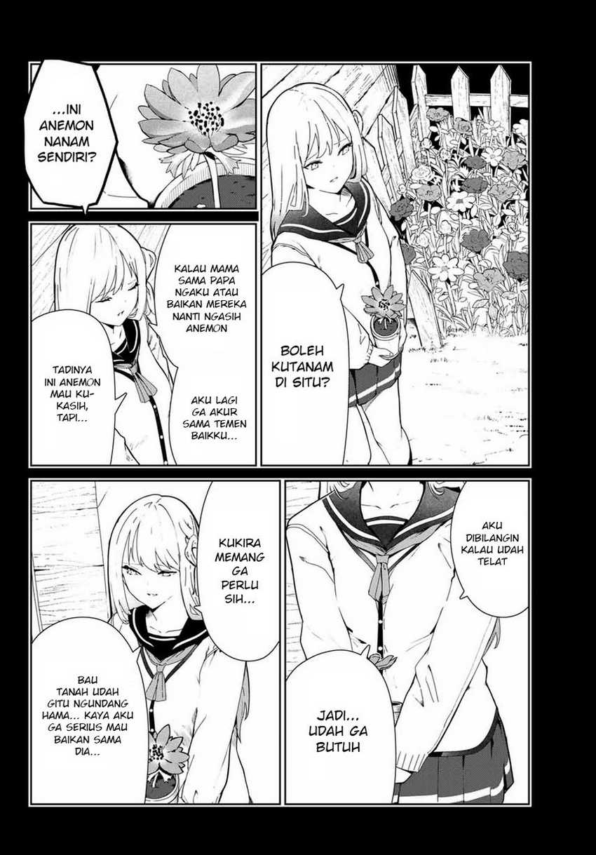 Inu ni Nattara Suki na Hito ni Hirowareta chapter 18