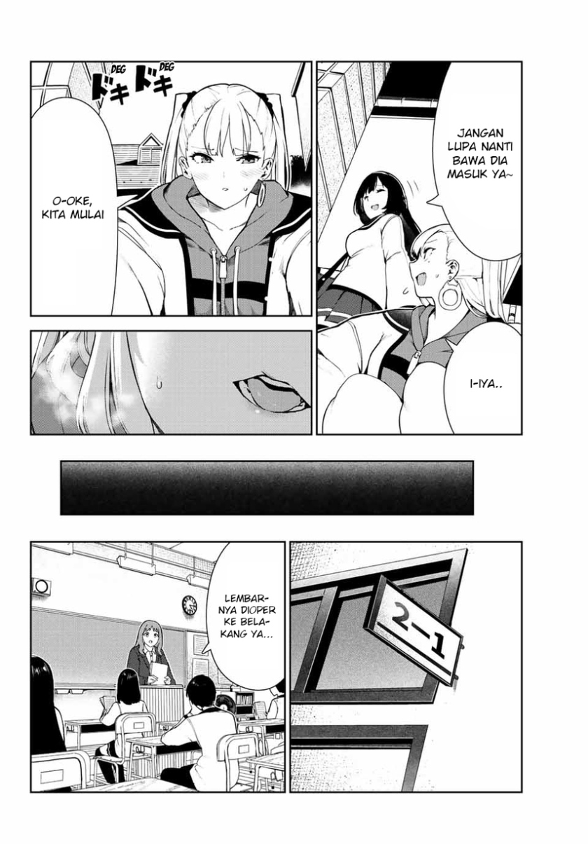 Inu ni Nattara Suki na Hito ni Hirowareta chapter 23