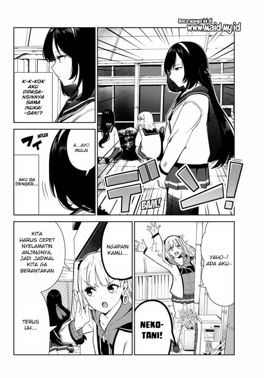 Inu ni Nattara Suki na Hito ni Hirowareta chapter 23