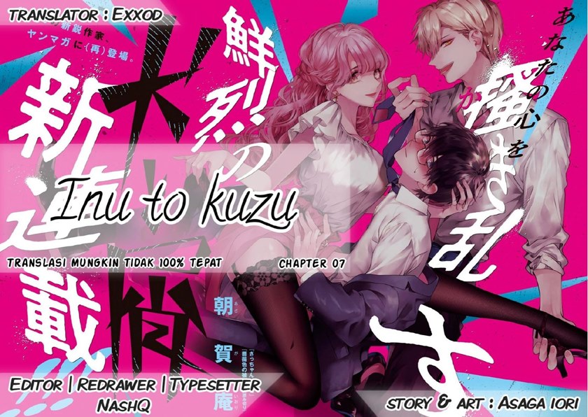 Inu to Kuzu (Dog and Scum) Chapter 07 Bahasa Indonesia