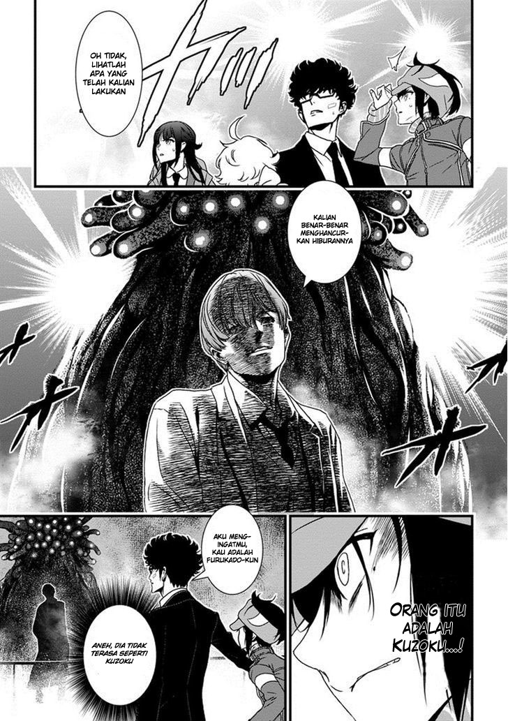 Inukai x Tribe chapter 5
