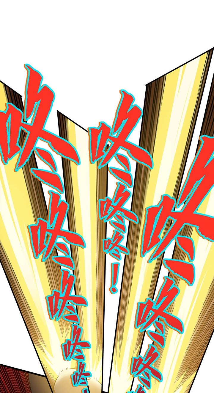 Inverse Scale chapter 44