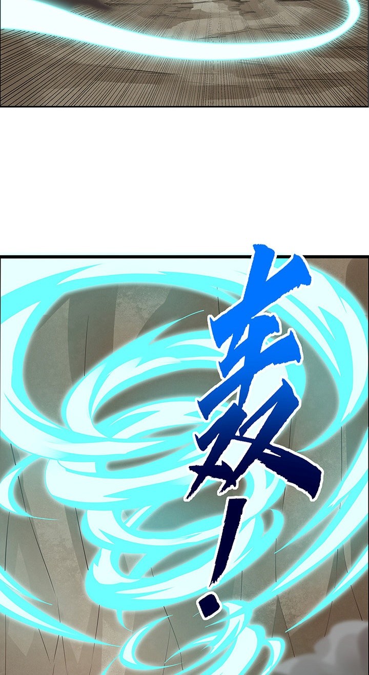 Inverse Scale chapter 44