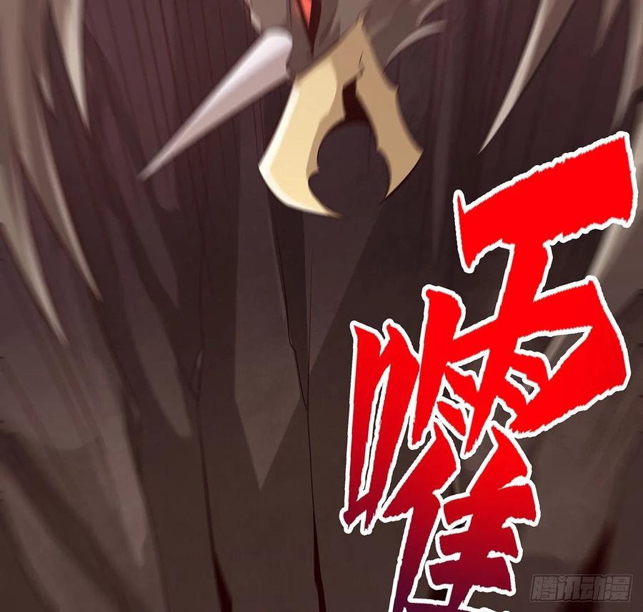 Inverse Scale chapter 103