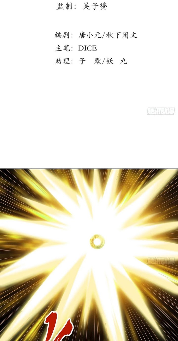 Inverse Scale Chapter 113 Bahasa Indonesia