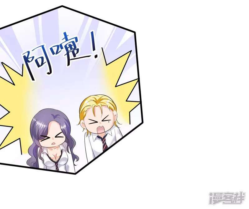 Invicinble Xueba System chapter 7