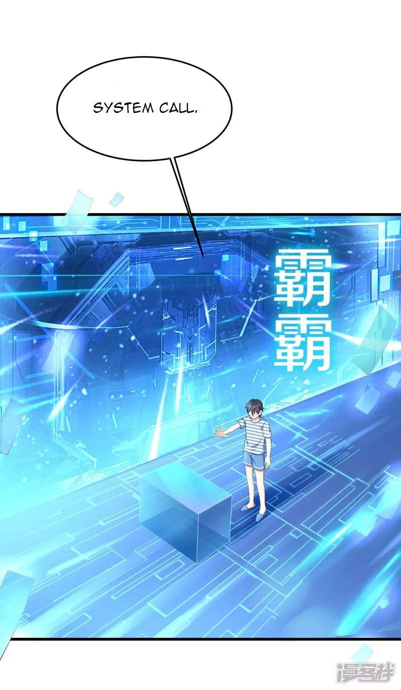 Invicinble Xueba System chapter 7