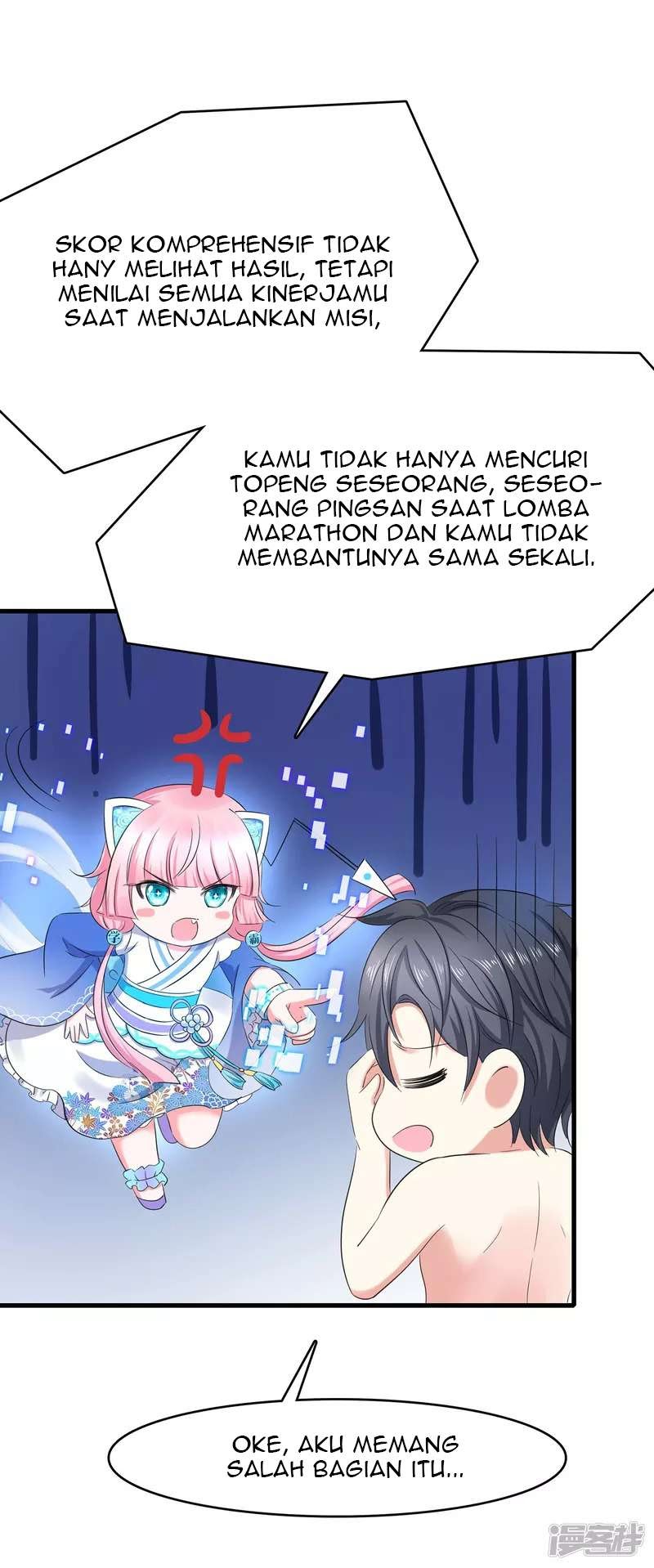 Invicinble Xueba System chapter 7