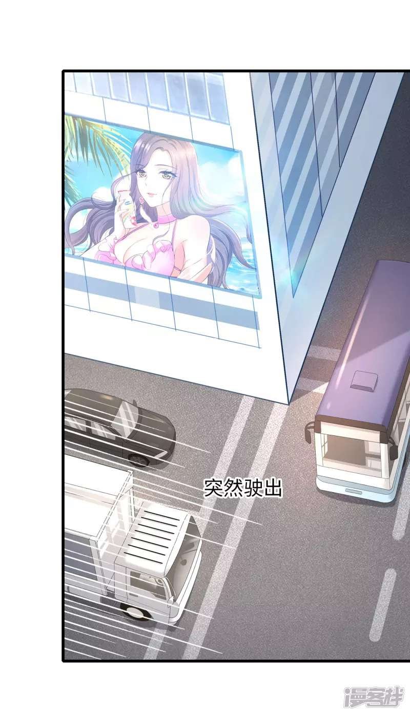 Invicinble Xueba System chapter 7